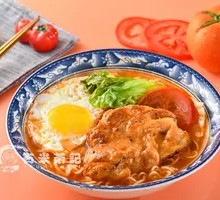 Tomato Chicken Soup with Diced Ingredients