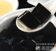 Basil Seed Jelly
