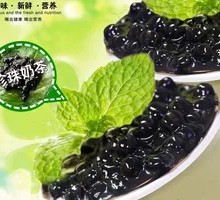 Glutinous Pearl Delight