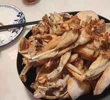 Signature Fried Frog