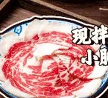 Spicy Sliced Young Yellow Beef