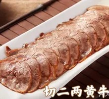 Sliced Yellow Beef