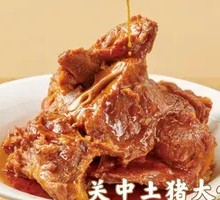 Guangzhong Local Pig Bone Dish