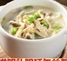 Grassland Lamb Offal Soup