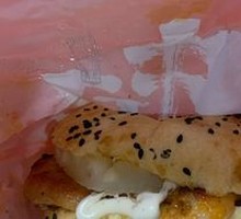 Grilled Pineapple Chinese Burger