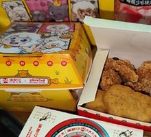 Crispy Chicken Nuggets