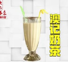 Aoji Milk Tea