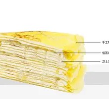 Durian Layer Cake