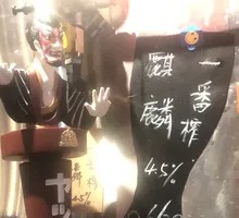 Qilin First Squeeze