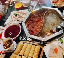 Taiji Yinyang Hot Pot