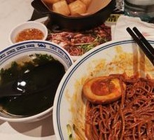 Hokkaido-style Meat Sauce Noodles