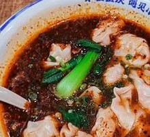 Spicy Numbing Dumplings