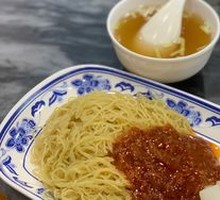 Hong Kong Style Fried Sauce Noodles