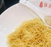 Pork Lard Noodles
