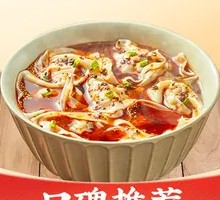 Spicy Numbing Dumplings