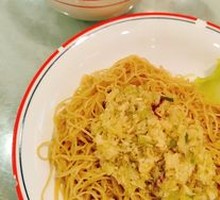 Ginger and Scallion Noodles