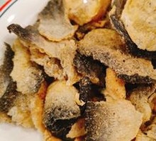 Crispy Fried Fish Skin