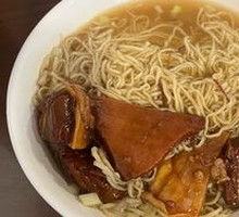 Beef Brisket Noodle Soup