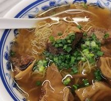 Zhuhou Beef Noodle Soup