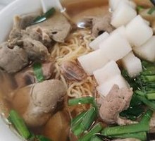 Beef Tripe Noodle Soup
