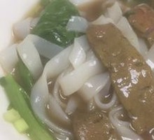 Beef Tripe Noodles
