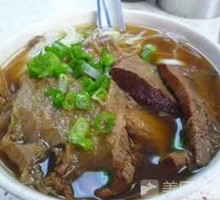 Beef Brisket Noodles