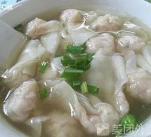 净云吞