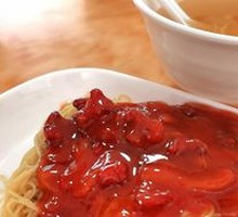 Zhajiang Noodles