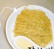 Pork Lard Noodles