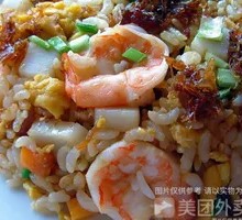 Supreme Fried Rice with Organic Baby Bok Choy