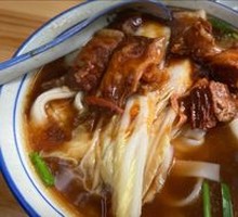 Beef Brisket Noodle Soup