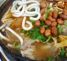 Lamb Hot Pot