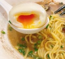 Hot Spring Egg