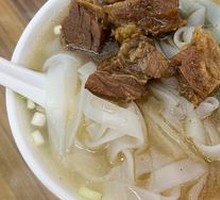 Beef Brisket Noodle Soup