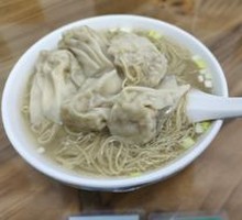 Fresh Pork Wonton Noodles