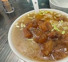 Beef Tendon Noodle Soup