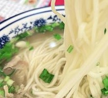 Beef Noodle Soup