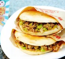 Roujiamo