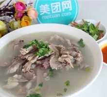 Mutton Soup