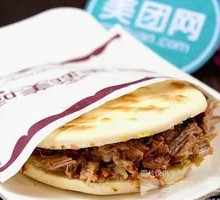 Roujiamo