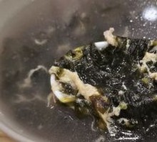 Large Bowl of Seaweed Soup