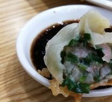 Ice Flower Chive Pan-Fried Dumplings