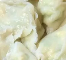Leek Dumplings