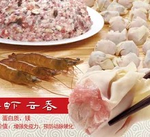 Fresh Shrimp and Crab Roe Dumplings