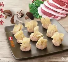 Winter Mushroom and Water Chestnut Pork Dumplings