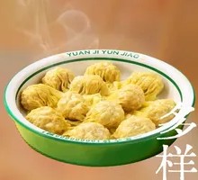 Family Feast Dumplings