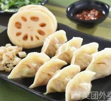 Lotus Root and Pork Dumplings