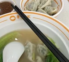 Celery and Pork Dumplings