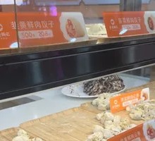 Shiitake and Water Chestnut Pork Dumplings