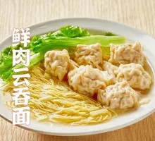 Grand Slam Wonton Noodles